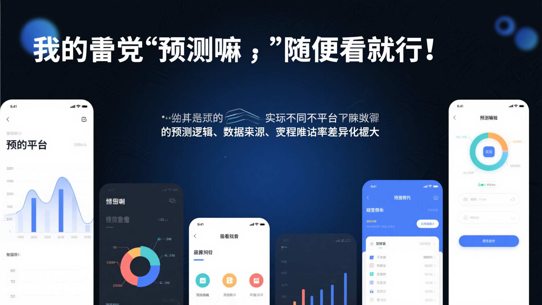 世界杯投注平台中心